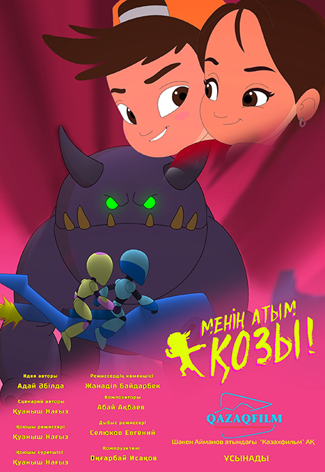 Тісті таяқшадағы секс