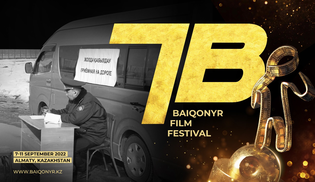 Представлен официальный постер VII Baiqonyr International Short Film Festival
