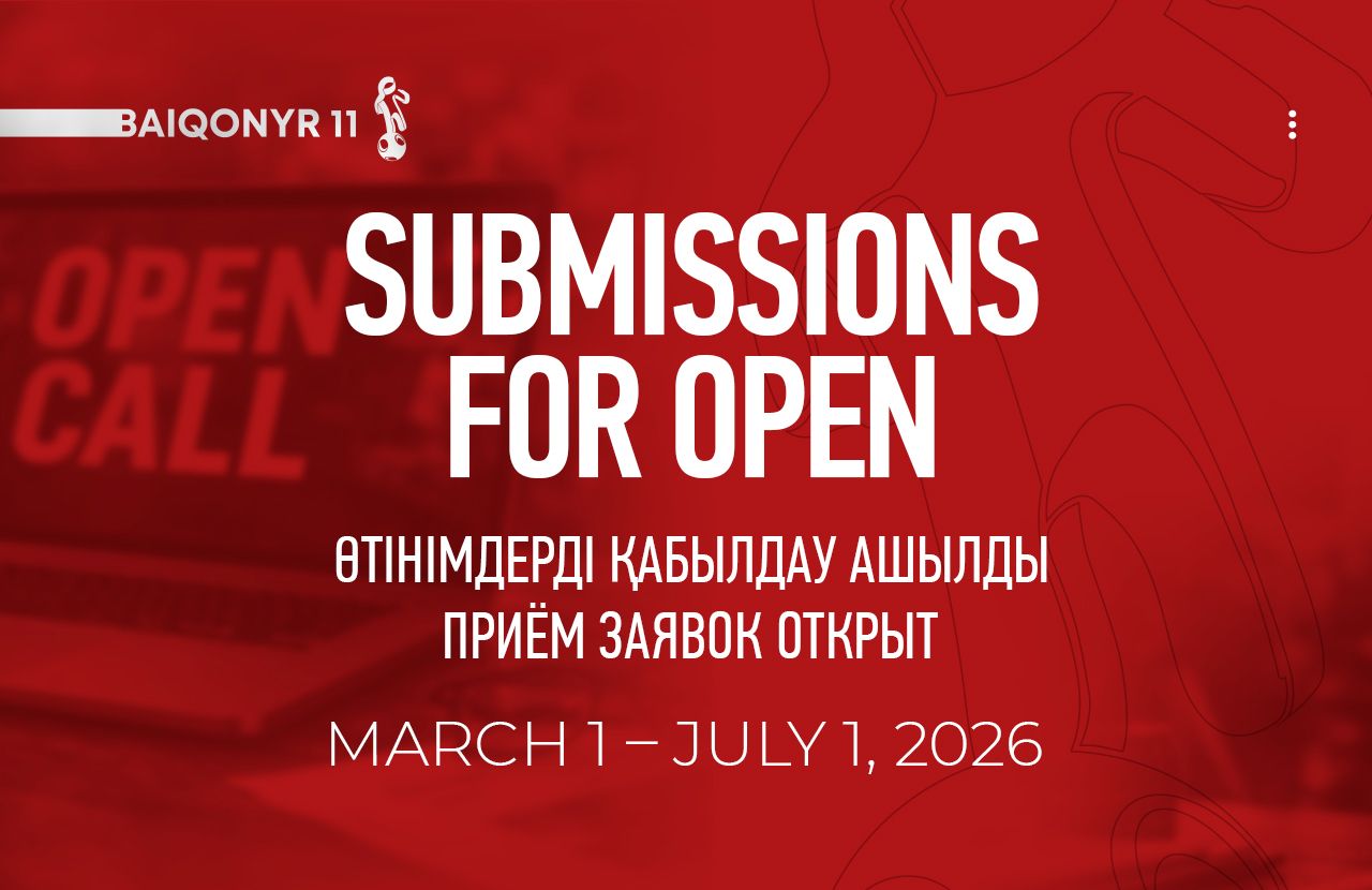 1 марта стартует прием заявок на XI Baiqonyr Film Festival