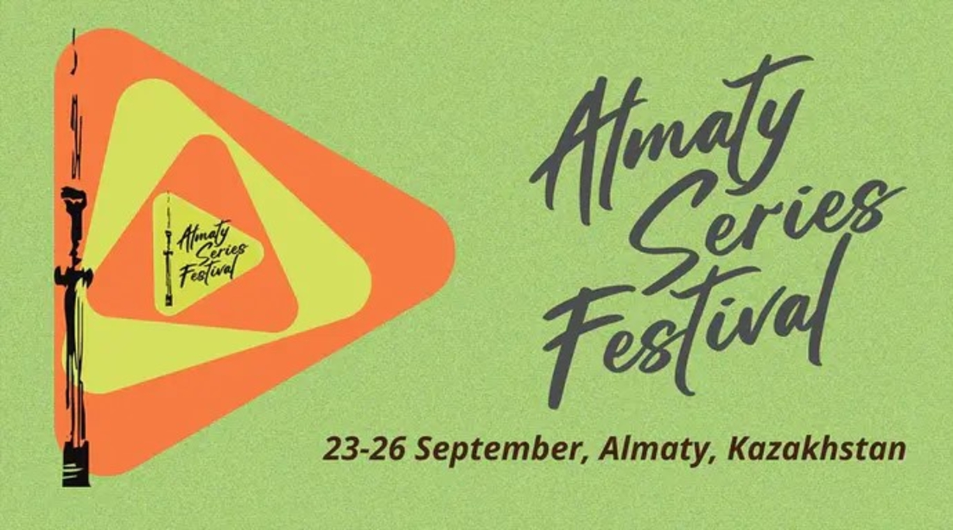Almaty Series Festival — первый в Казахстане фестиваль, посвященный сериалам