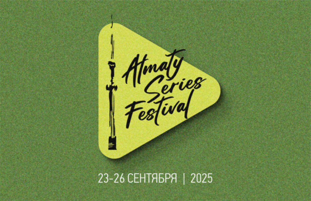 Almaty Series Festival Орталық Азияның басты сериалдар байқауына қатысушыларды таныстырды