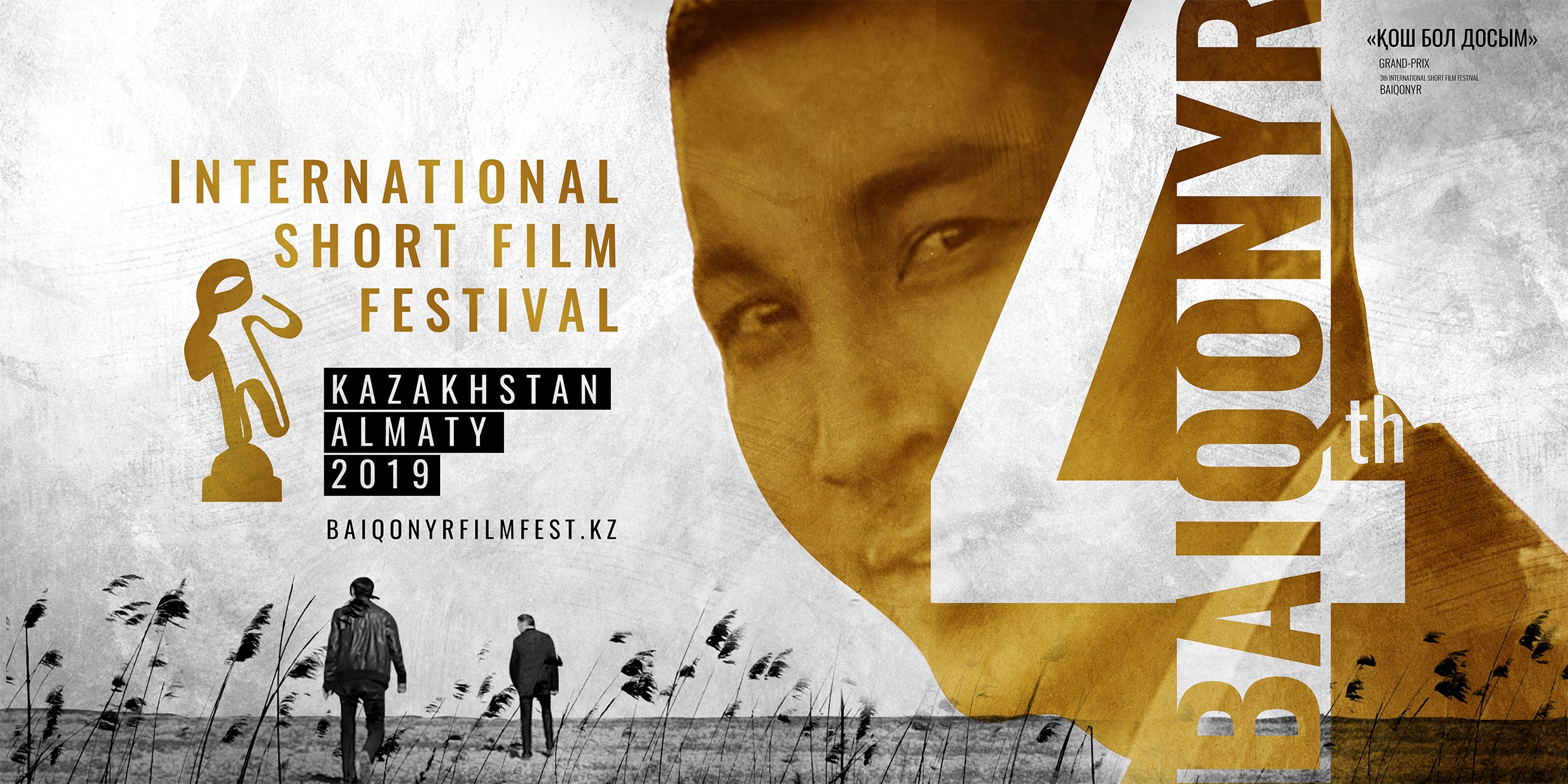 The official poster of the IV Baiqonyr International Short Film Festival is presented