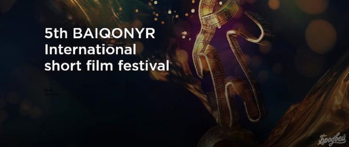 The dates of the V BAIQONYR International short film festival have been postponed.