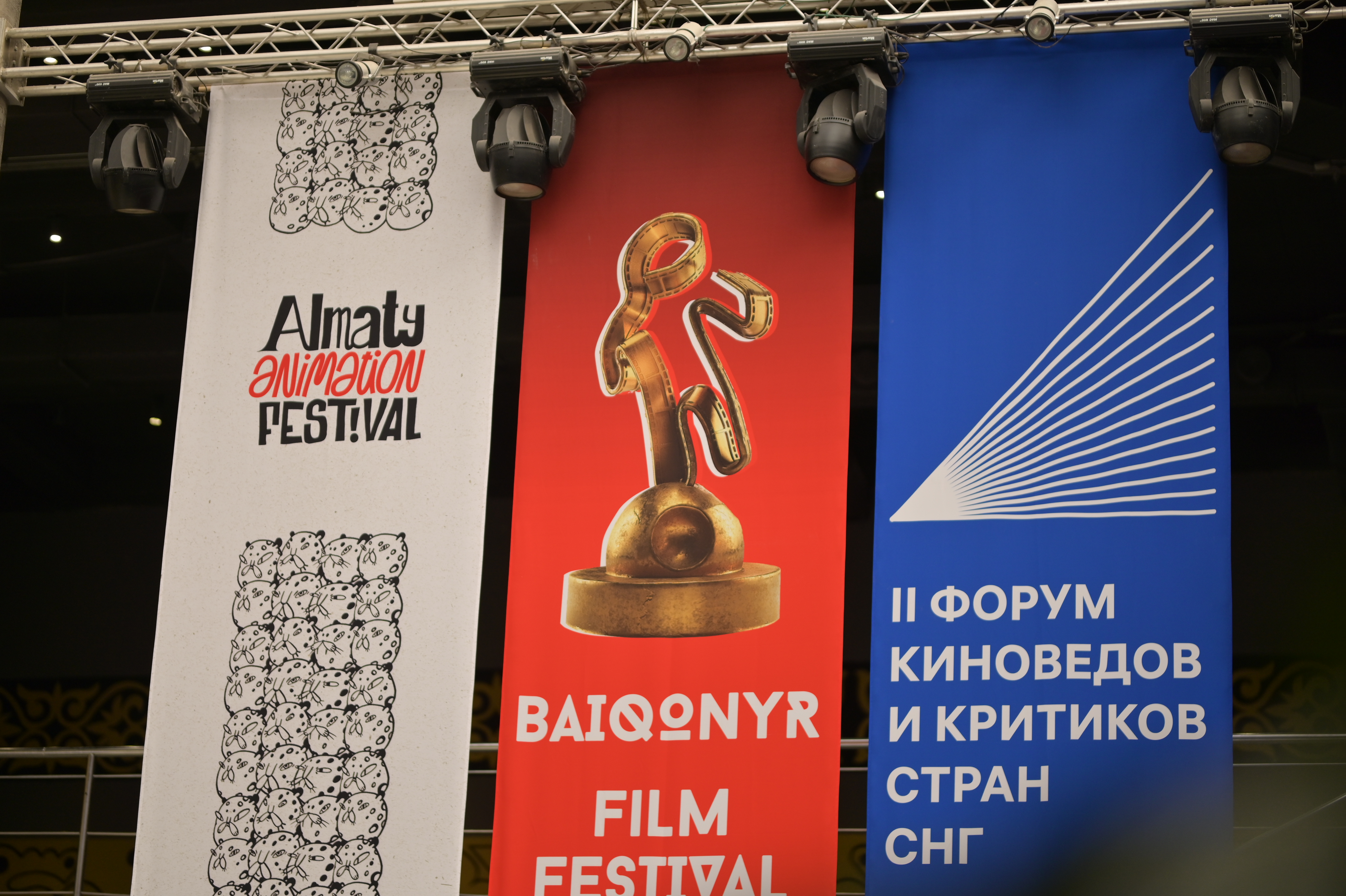II международный форум киноведов и кинокритиков завершился в Алматы