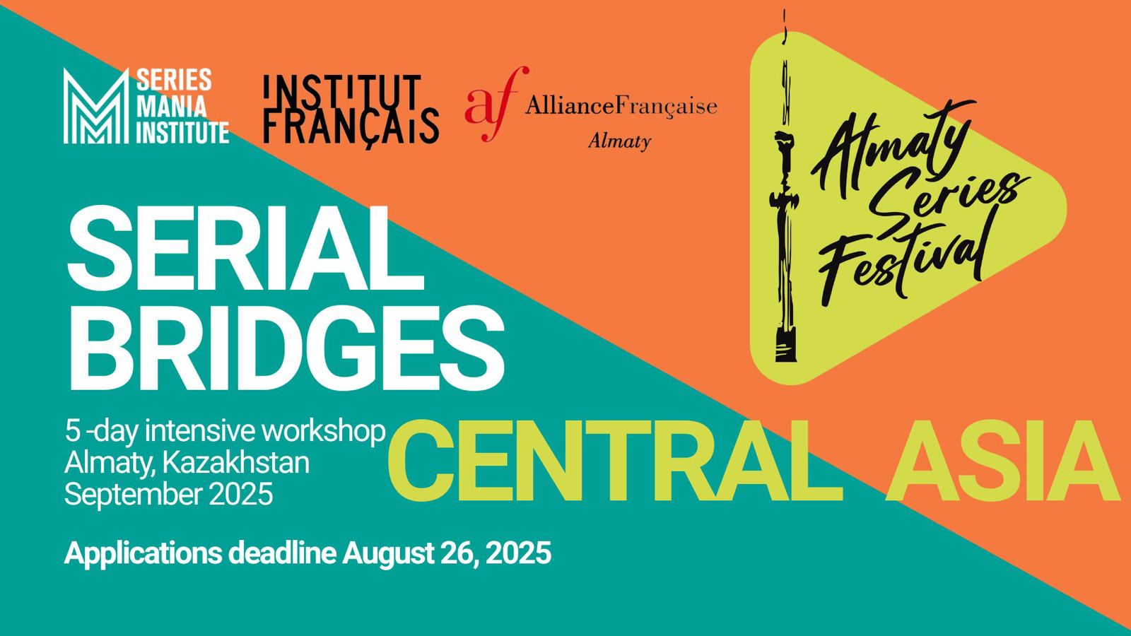 Almaty Series Festival и Series Mania открывают новые горизонты