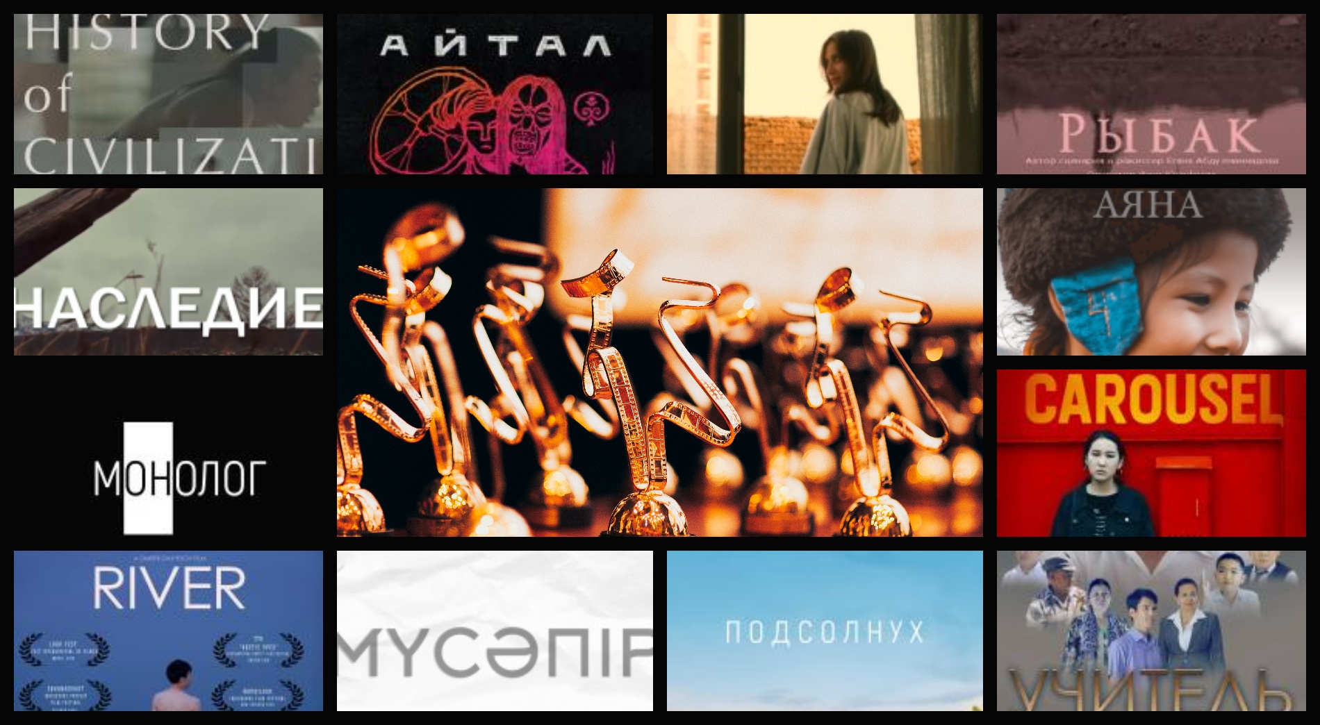 V Baiqonyr ISFF: International competition participants