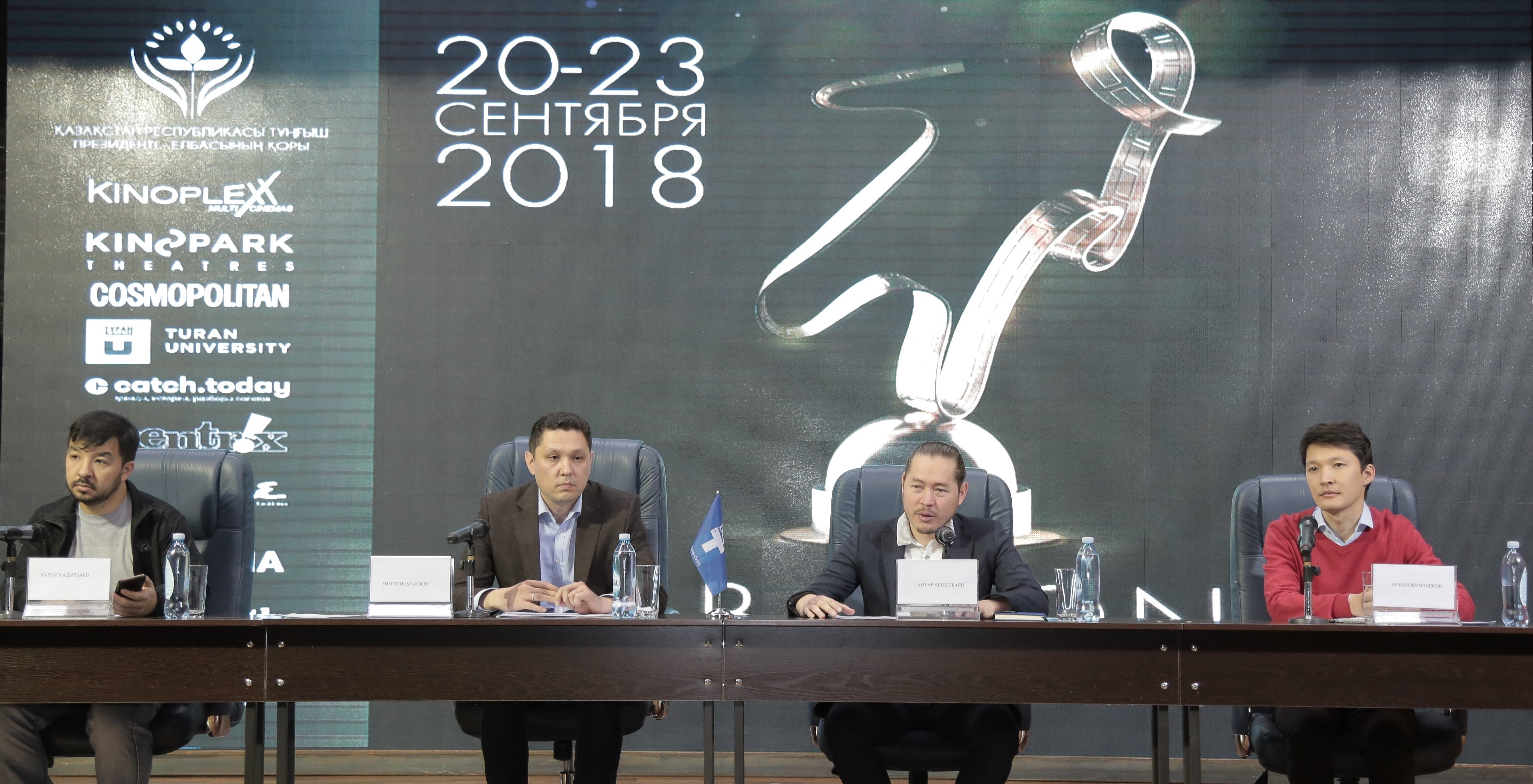 Almaty hosted the press conference of the III Baiqonyr Short Film Festival