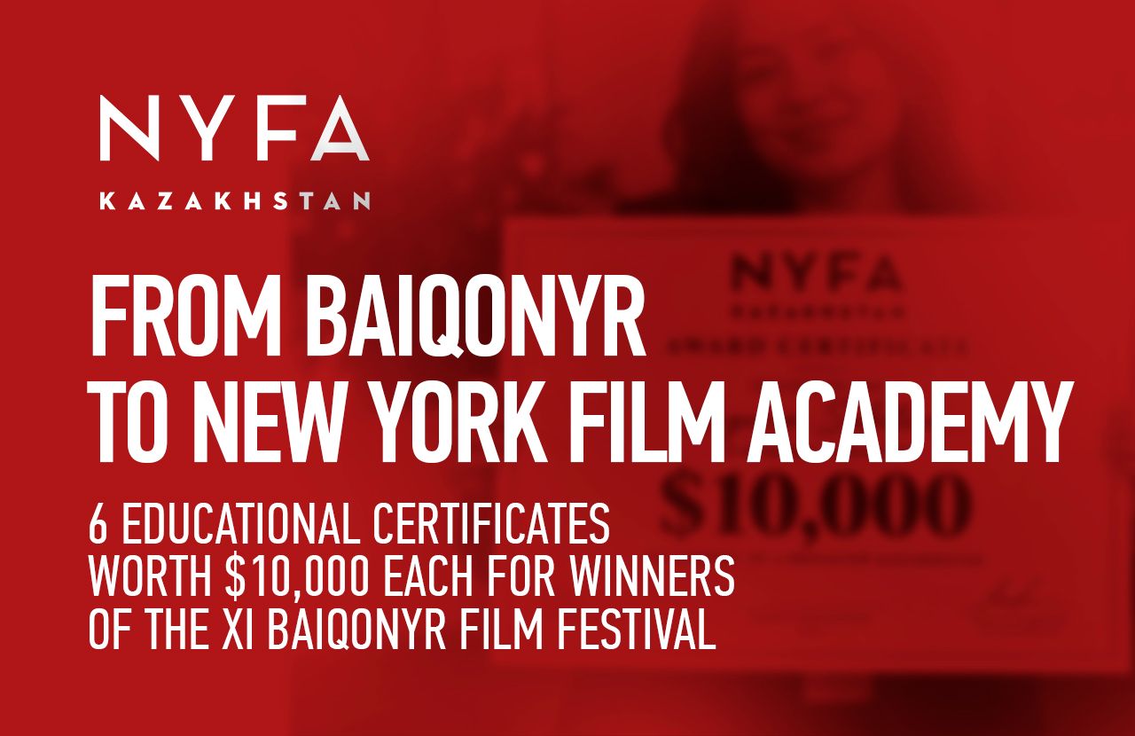 Победители Baiqonyr получат сертификаты NYFA (призовой фонд $60 000)