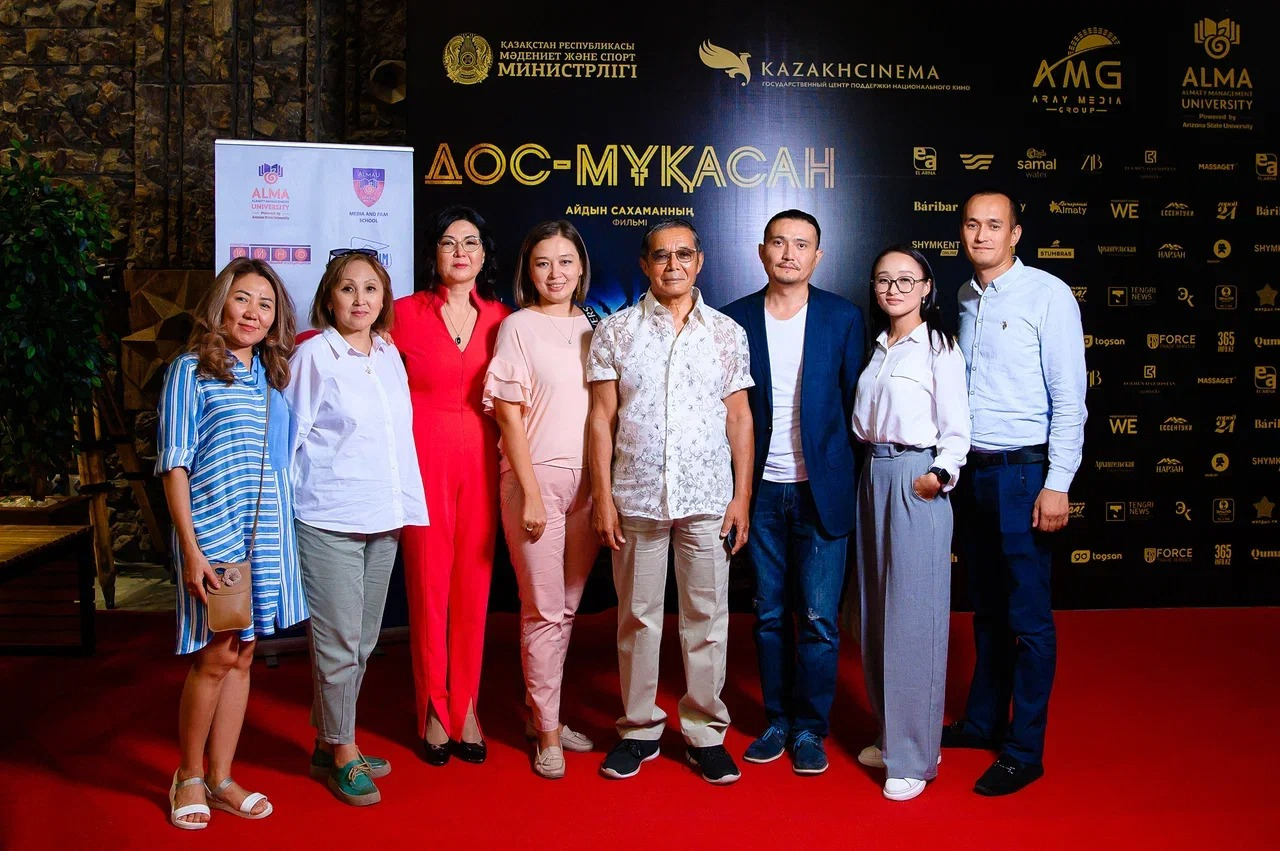 Кинофестиваль BAIQONYR открылся премьерой фильма «ДОС-МУКАСАН»