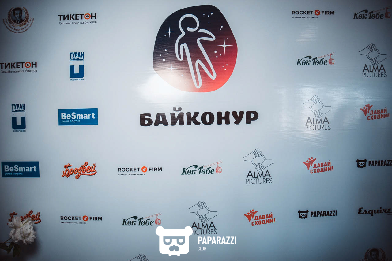 Photographic report from the Baiqonyr Film Festival press conference